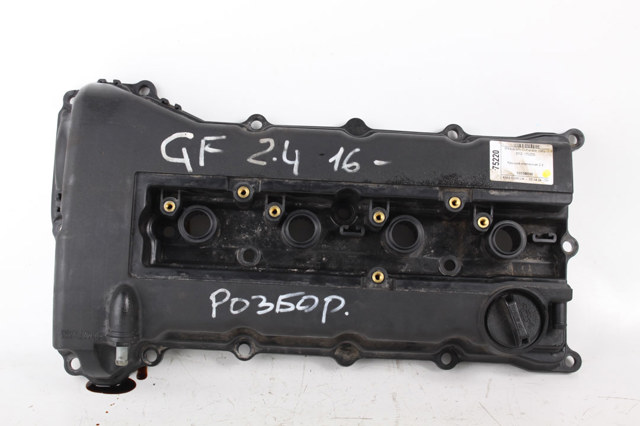 1035B090 MITSUBISHI Клапанная крышка купить в Харьков