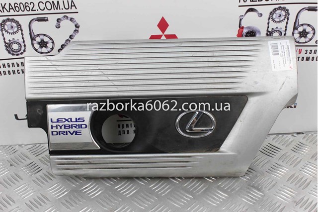 Крышка мотора декоративная 1260136160 TOYOTA