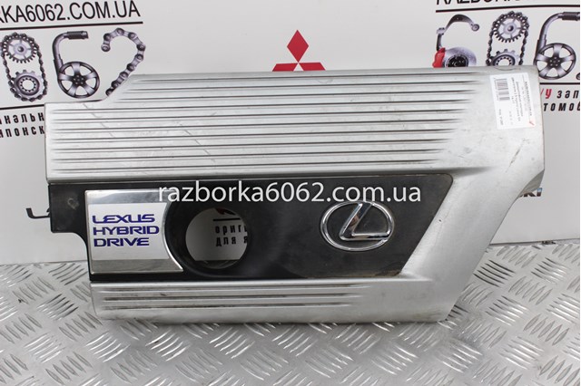TOYOTA 1260136160 Крышка мотора декоративная в наличии Житомир
