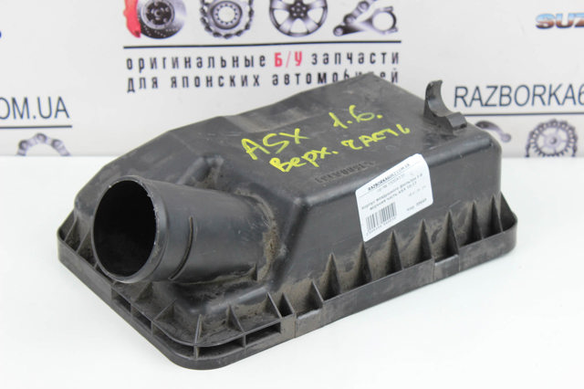 MITSUBISHI 1500A131 в наличии Днепр