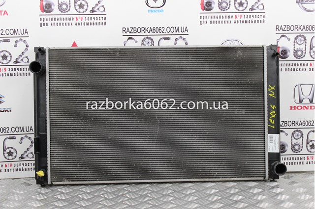 Радиатор основной hybrid 2.5 1640036090