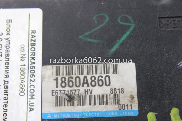 1860A860 MITSUBISHI купить в Киев