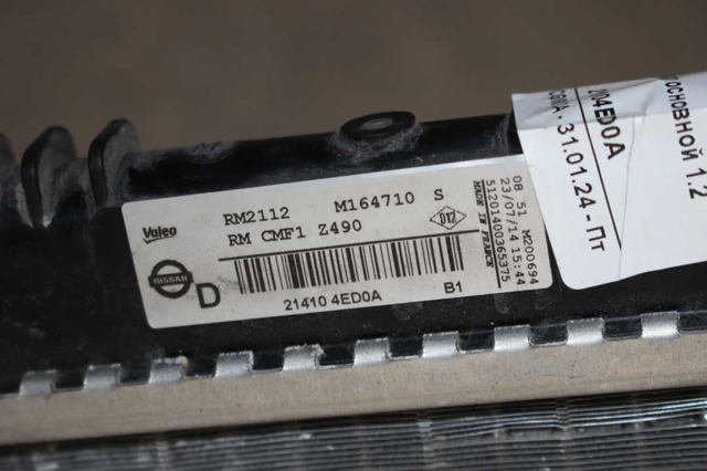NISSAN 214104ED0A Радиатор охлаждения двигателя в наличии Чернигов