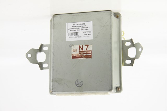 22611AK670 купить Киев