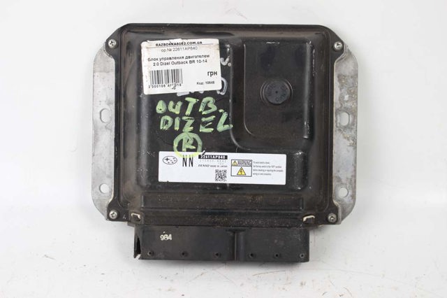 SUBARU 22611AP840 в наличии Ужгород