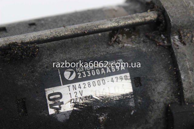 23300AA59A SUBARU Стартер купить в Каменское