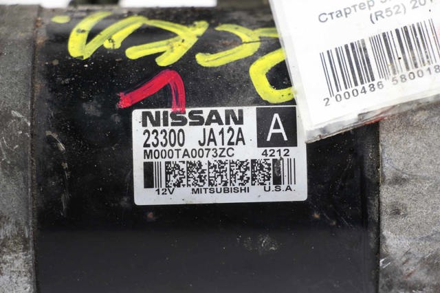 23300JA12A NISSAN Стартер купить в Ирпень