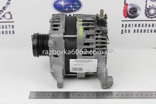 Генератор автомобильный 23700AA91A SUBARU