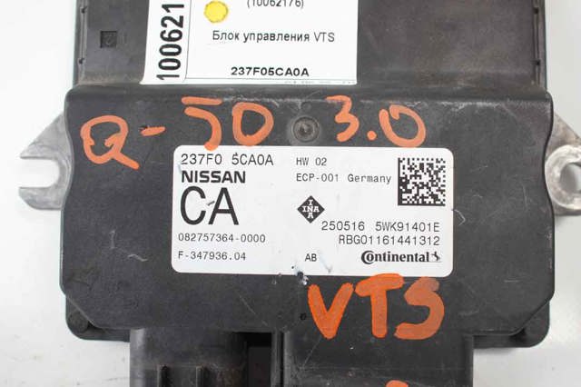 237F05CA0A NISSAN купить в Черкассы