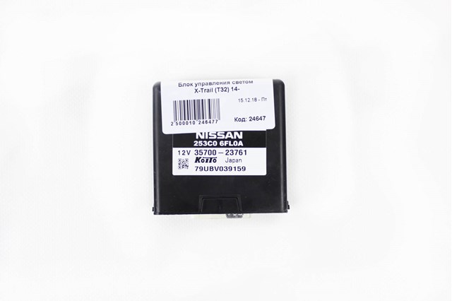 253C06FL0A NISSAN купить в Черкассы