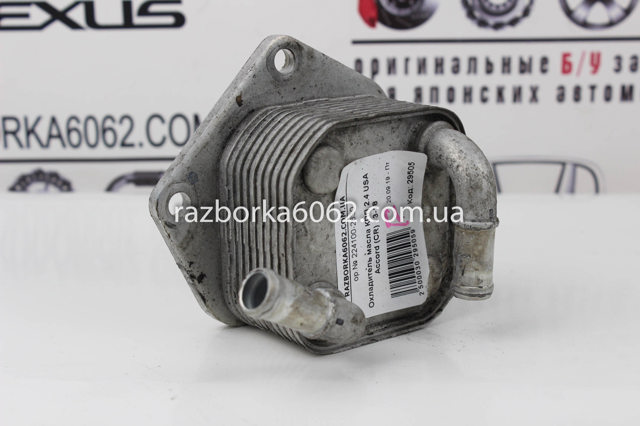 Радиатор АКПП 255605LJ004 HONDA