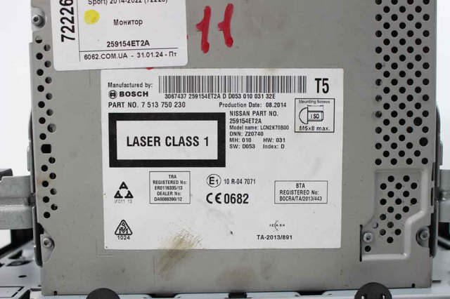 NISSAN 259154ET2A Дисплей многофункциональный в наличии Харьков