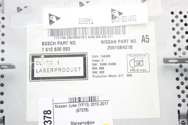 NISSAN 25915BH21B в наличии Тернополь