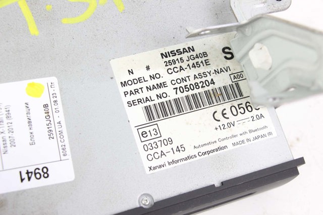 25915JG40B Блок управления навигацией купить Львов