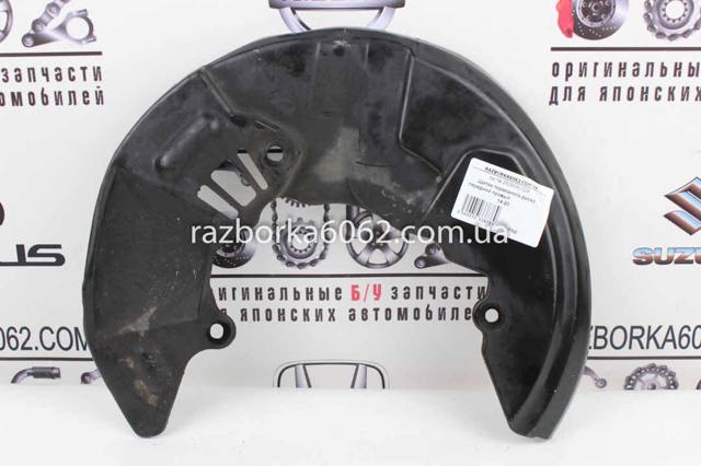 26290AL02A купить Черкассы