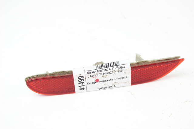 26565JJ90A NISSAN Катафот (отражатель) заднего бампера левый купить в Ирпень