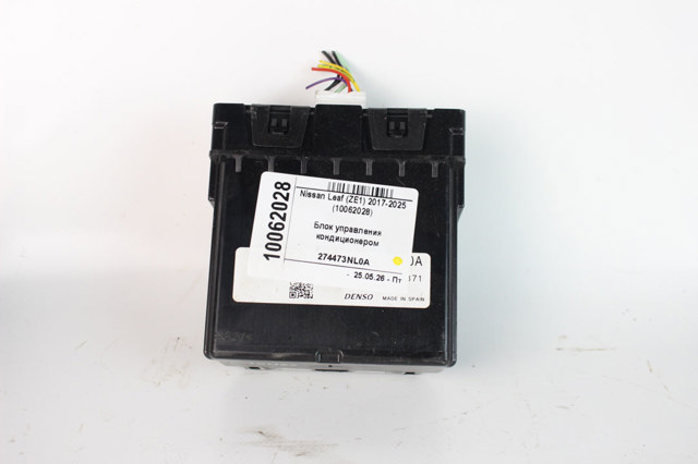 274473NL0A купить Чернигов