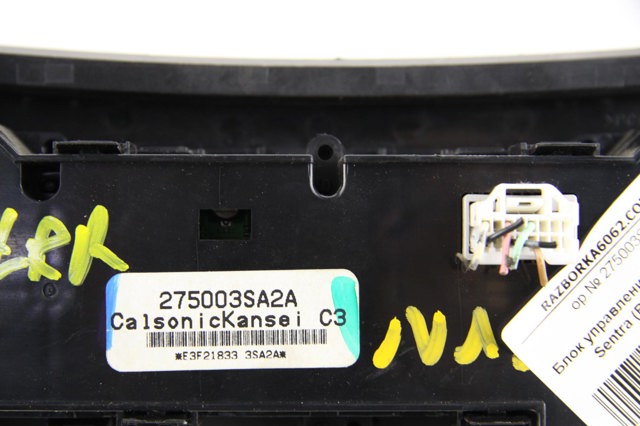 275003SA2A NISSAN купить в Чернигов