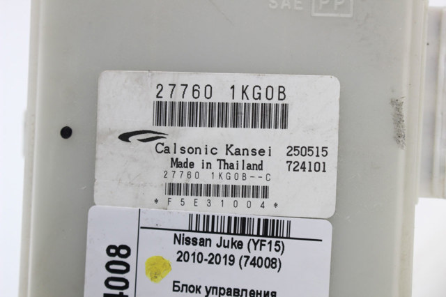 Регулятор вентилятора отопителя 277601KG0B NISSAN
