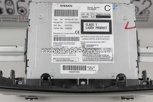 281856FL0A Дисплей многофункциональный купить Павлоград