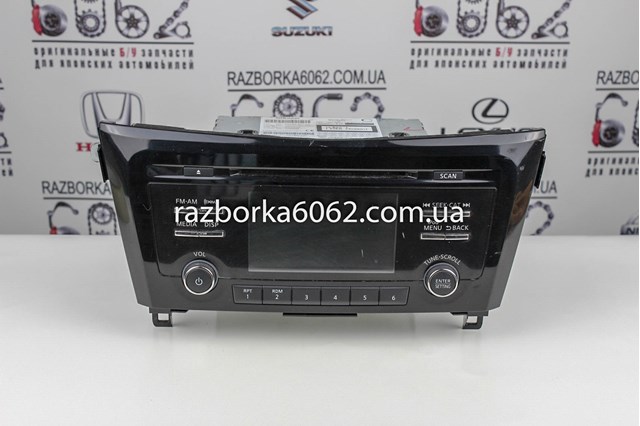 281856FL0A NISSAN Дисплей многофункциональный купить в Тернополь
