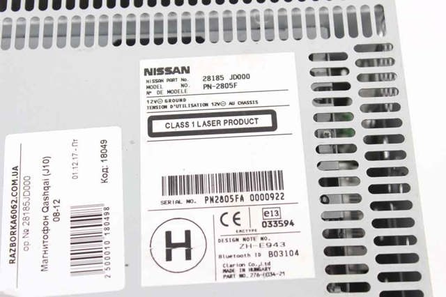28185JD000 NISSAN Магнитола купить в Киев