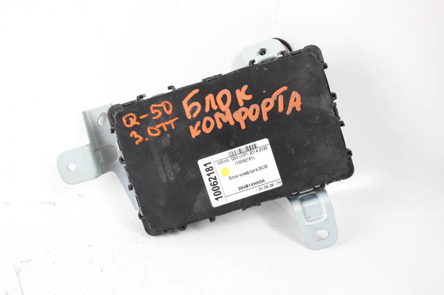 NISSAN 284B14HK0A в наличии Львов