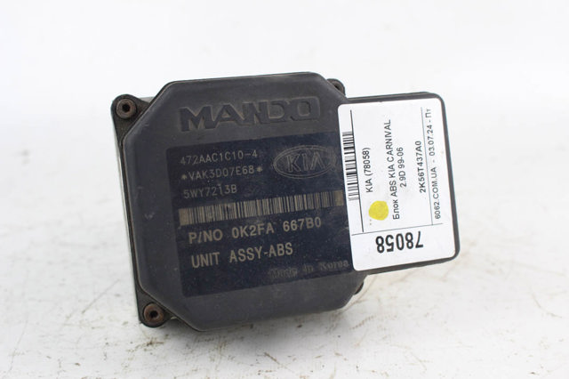 2K56T437A0 HYUNDAI Блок АБС купить в Ирпень