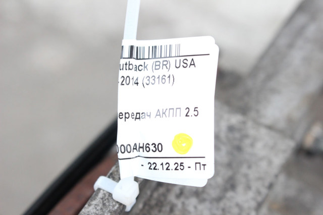 31000AH630 SUBARU купить в Харьков