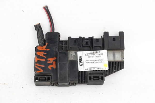 3674064J10 купить Ирпень