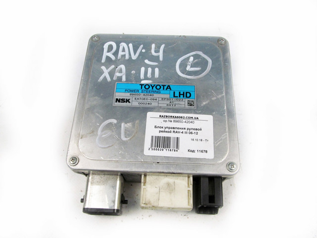 TOYOTA 3714060410 Вал карданный к переднему мосту в наличии Черкассы