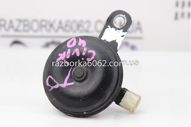 38100SFJW02 HONDA Сигнал звуковой (клаксон) купить в Ирпень