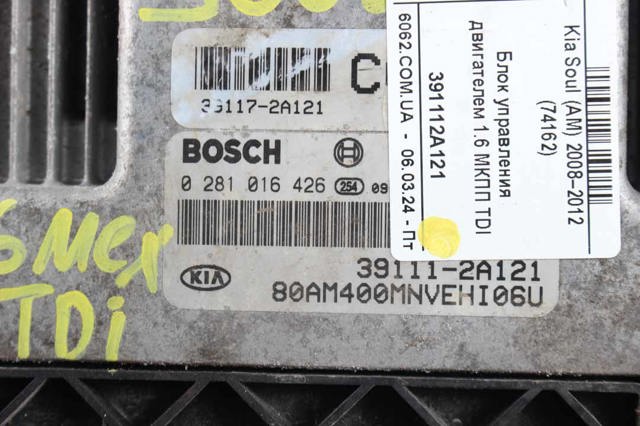391112A121 HYUNDAI Блок управления двигателем купить в Запорожье