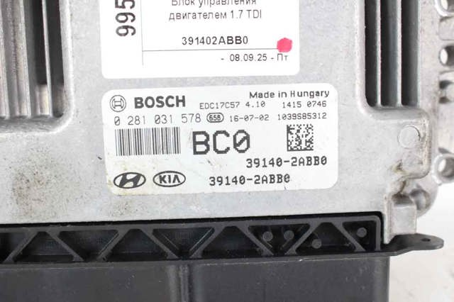391402ABB0 купить Львов