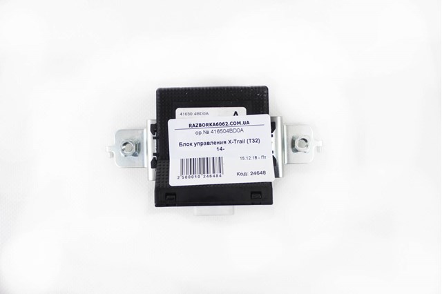 416504BD0A купить Каменское