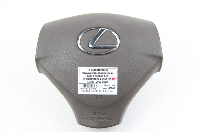 Airbag в мультируль 4513048110C0 TOYOTA