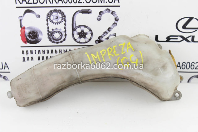 45150AE000 SUBARU Бачок системы охлаждения купить в Запорожье