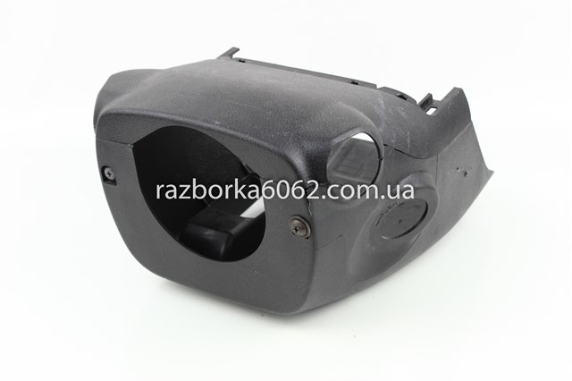 4528733320 купить Кривой Рог