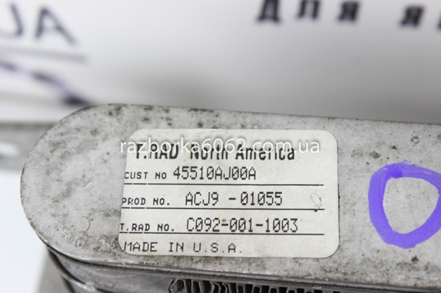 45510AJ00A купить Черновцы