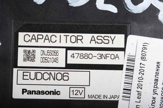 NISSAN 478803NF0A Блок управления стояночного тормоза в наличии Каменское