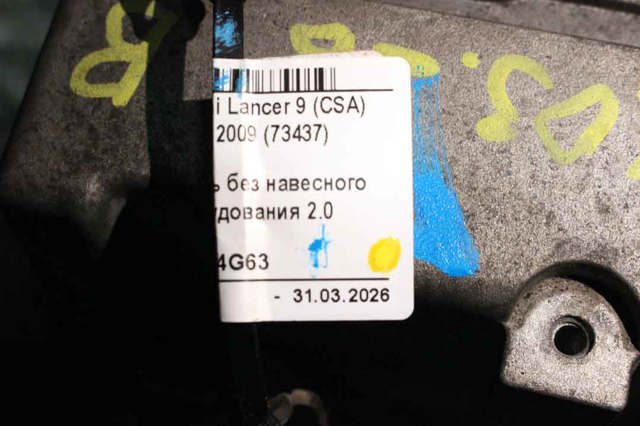 4G63 Двигатель купить Харьков