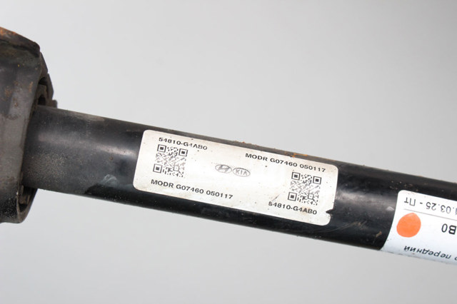 Стабилизатор поперечной устойчивости передний 54810G4AB0 HYUNDAI