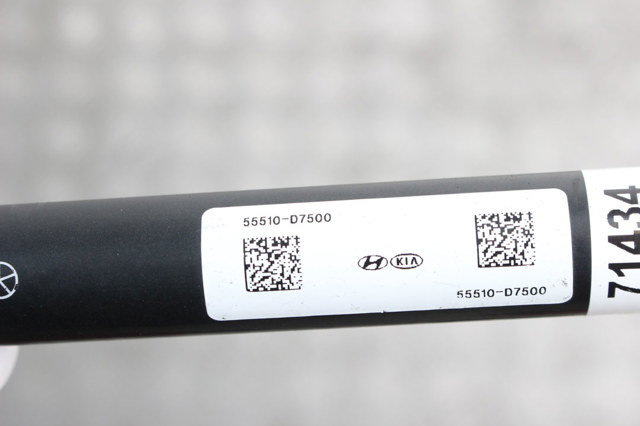 55510D7500 HYUNDAI Стабилизатор задний купить в Киев