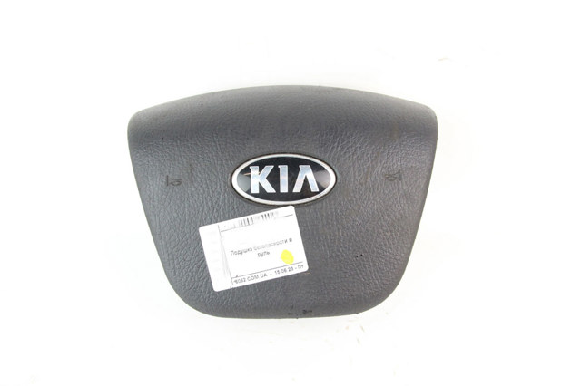 HYUNDAI 569002P500VA Подушка безопасности (AIRBAG) водительская в наличии Украина