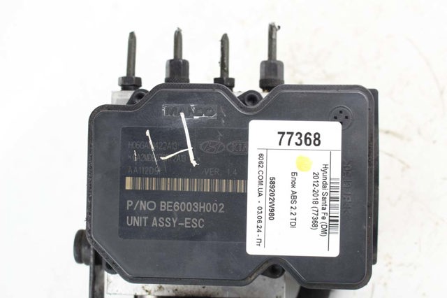 Блок управления АБС  589202W980 HYUNDAI