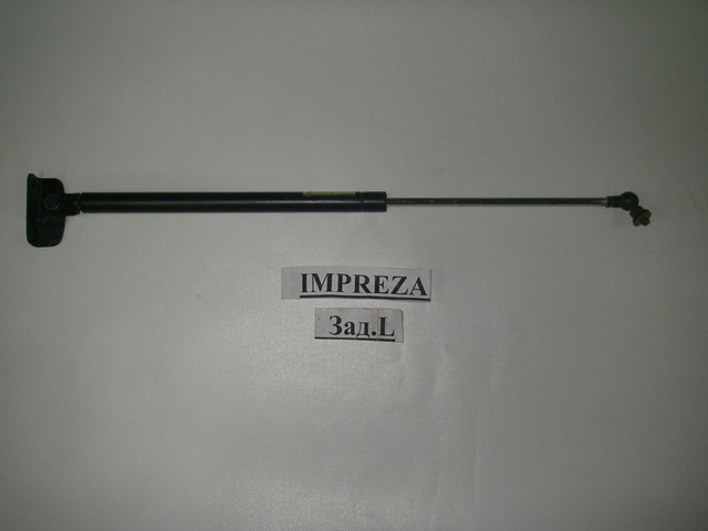 Амортизатор задней двери 63269FG030 SUBARU