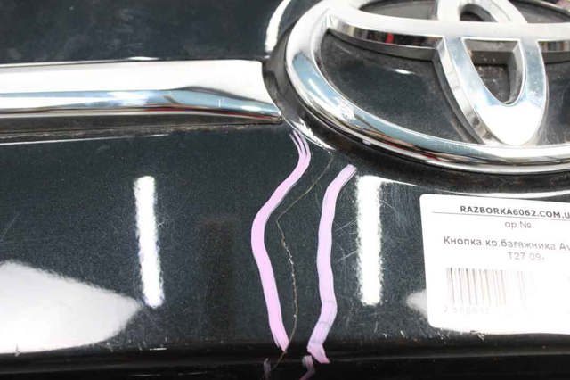 6440105150 TOYOTA купить в Павлоград