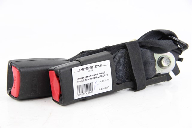 64680SC010AR купить Запорожье