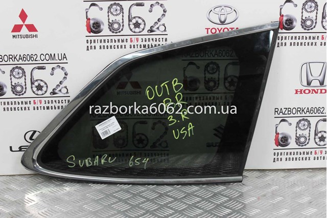 Стекло багажного отсека, правое 65209AJ10A SUBARU