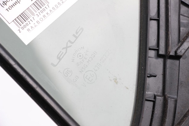 TOYOTA 6812476010 Стекло-форточка двери задней левой в наличии Черкассы